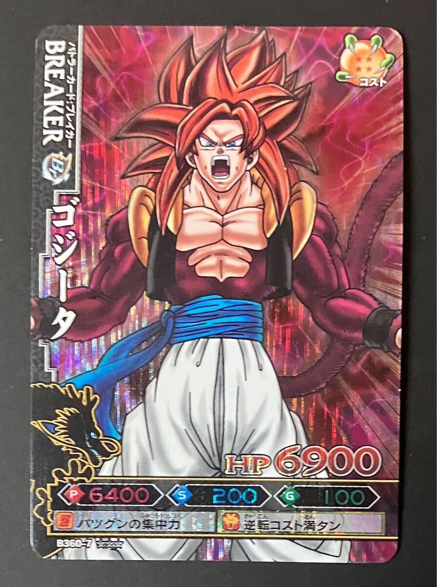 2025年最新】Yahoo!オークション - ドラゴンボール改 ドラゴン 2025年最新】Yahoo!オークション - ドラゴンボール改 ドラゴン