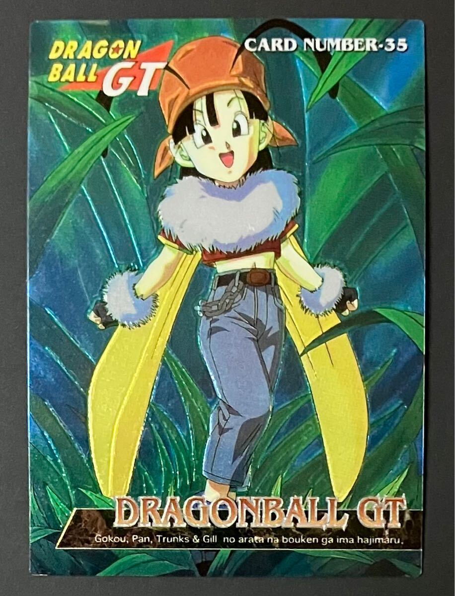 Yahoo!オークション -「クロミウム」(ドラゴンボール Yahoo!オークション -「クロミウム」(ドラゴンボール
