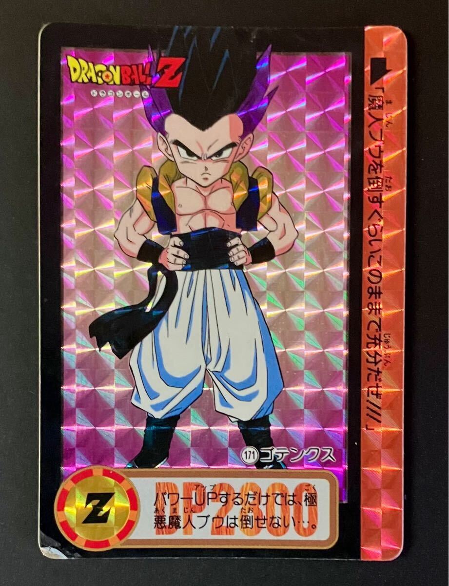 Yahoo!オークション -「ゴテンクス」(ドラゴンボールカードダス Yahoo!オークション -「ゴテンクス」(ドラゴンボールカードダス