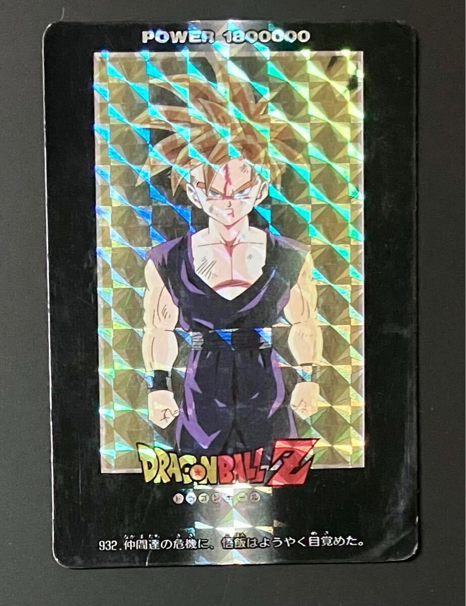 Yahoo!オークション -「ドラゴンボール カード pp 21」の落札 Yahoo!オークション -「ドラゴンボール カード pp 21」の落札
