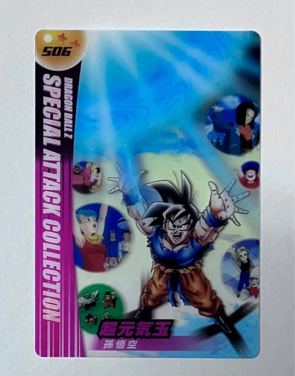 Yahoo!オークション -「ドラゴンボール カード 森永」の落札相場 Yahoo!オークション -「ドラゴンボール カード 森永」の落札相場