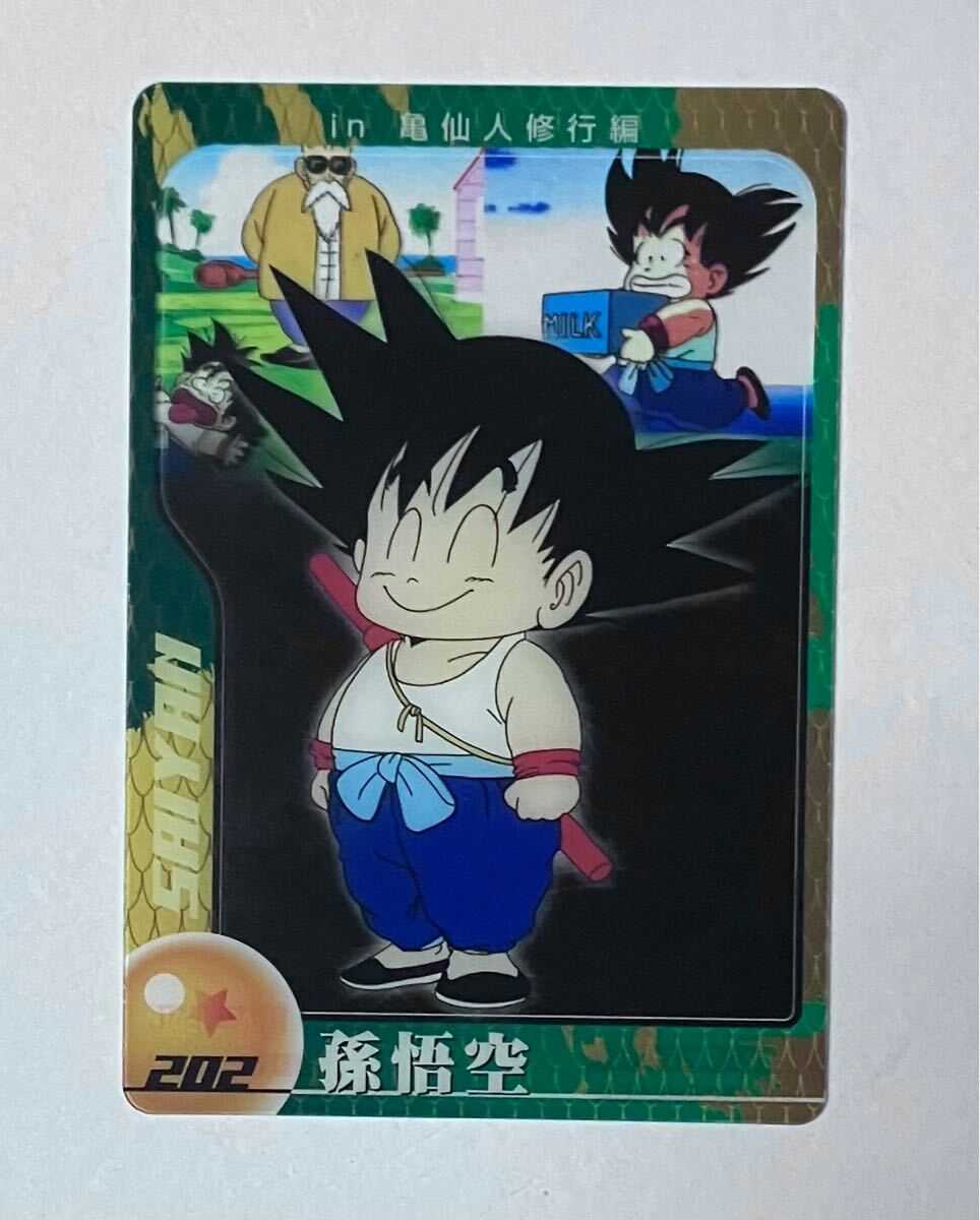 Yahoo!オークション -「ドラゴンボール 森永ウエハースカード Yahoo!オークション -「ドラゴンボール 森永ウエハースカード