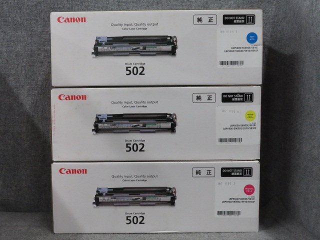 Yahoo!オークション -「Canon ドラムカートリッジ502」(キヤノン Yahoo!オークション -「Canon ドラムカートリッジ502」(キヤノン