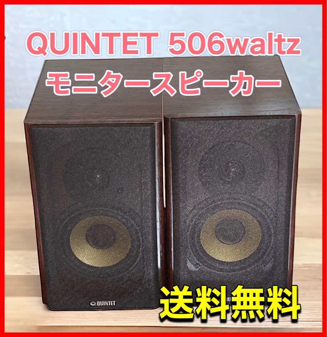 Yahoo!オークション -「quintet 506 waltz」の落札相場・落札価格 Yahoo!オークション -「quintet 506 waltz」の落札相場・落札価格