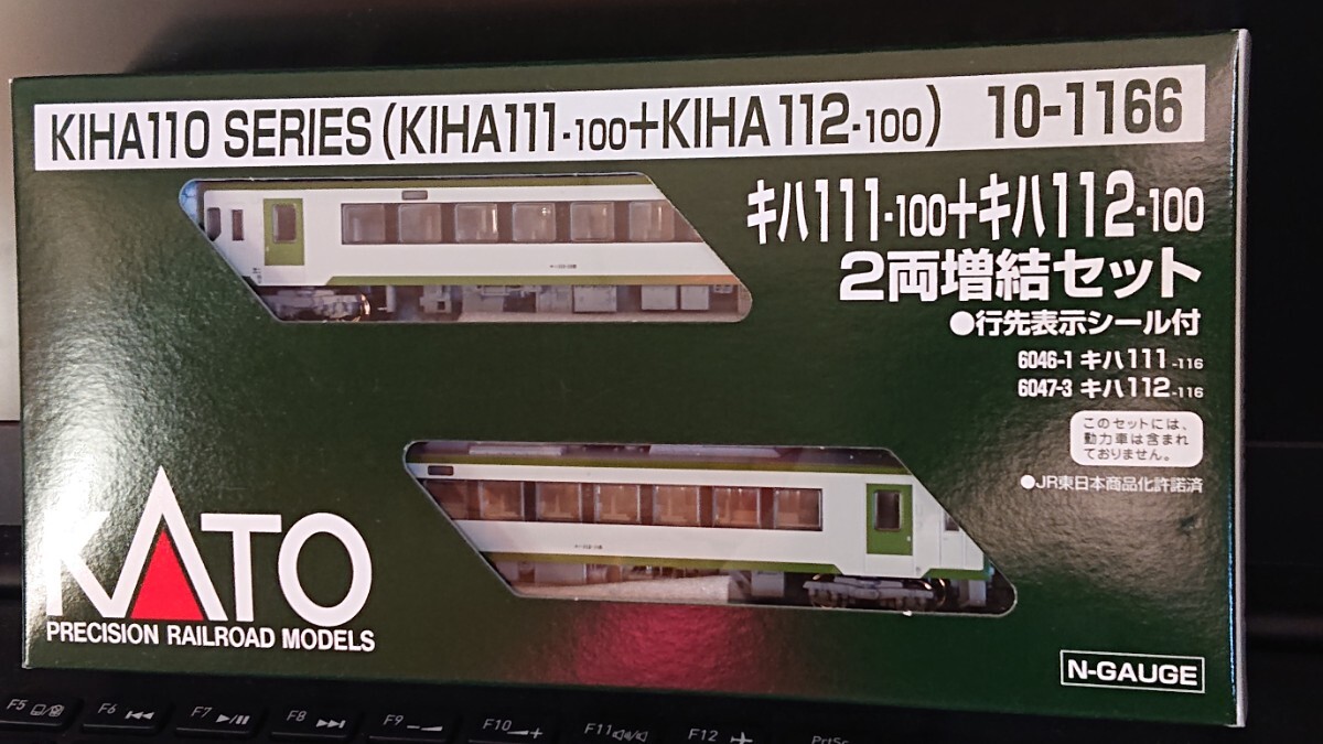 2025年最新】Yahoo!オークション -キハ111の中古品・新品・未 2025年最新】Yahoo!オークション -キハ111の中古品・新品・未