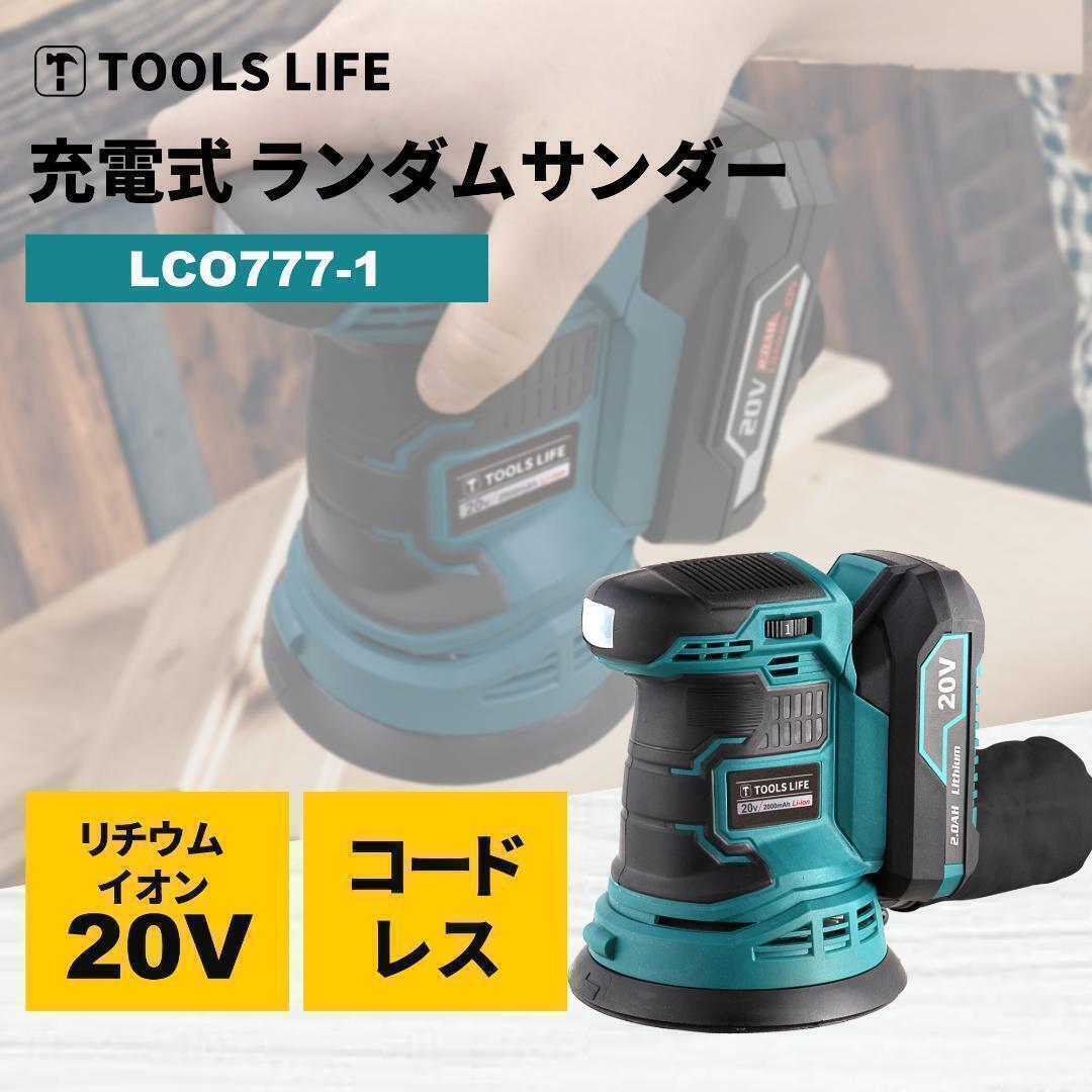 楽天市場】【マラソン期間ポイントアップ！】充電式ランダム