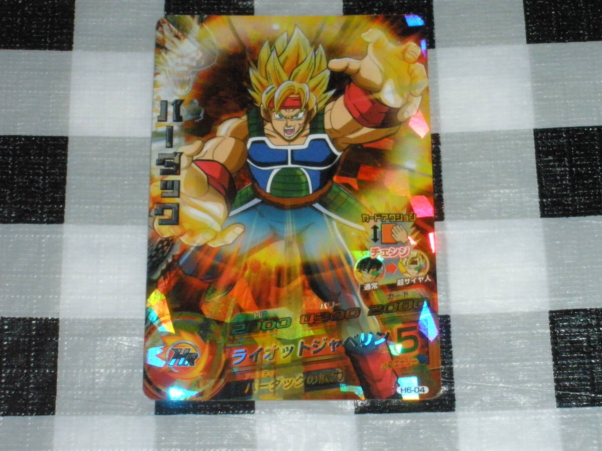 スーパードラゴンボールヒーローズ 旧弾 h5 SEC バーダック 美品