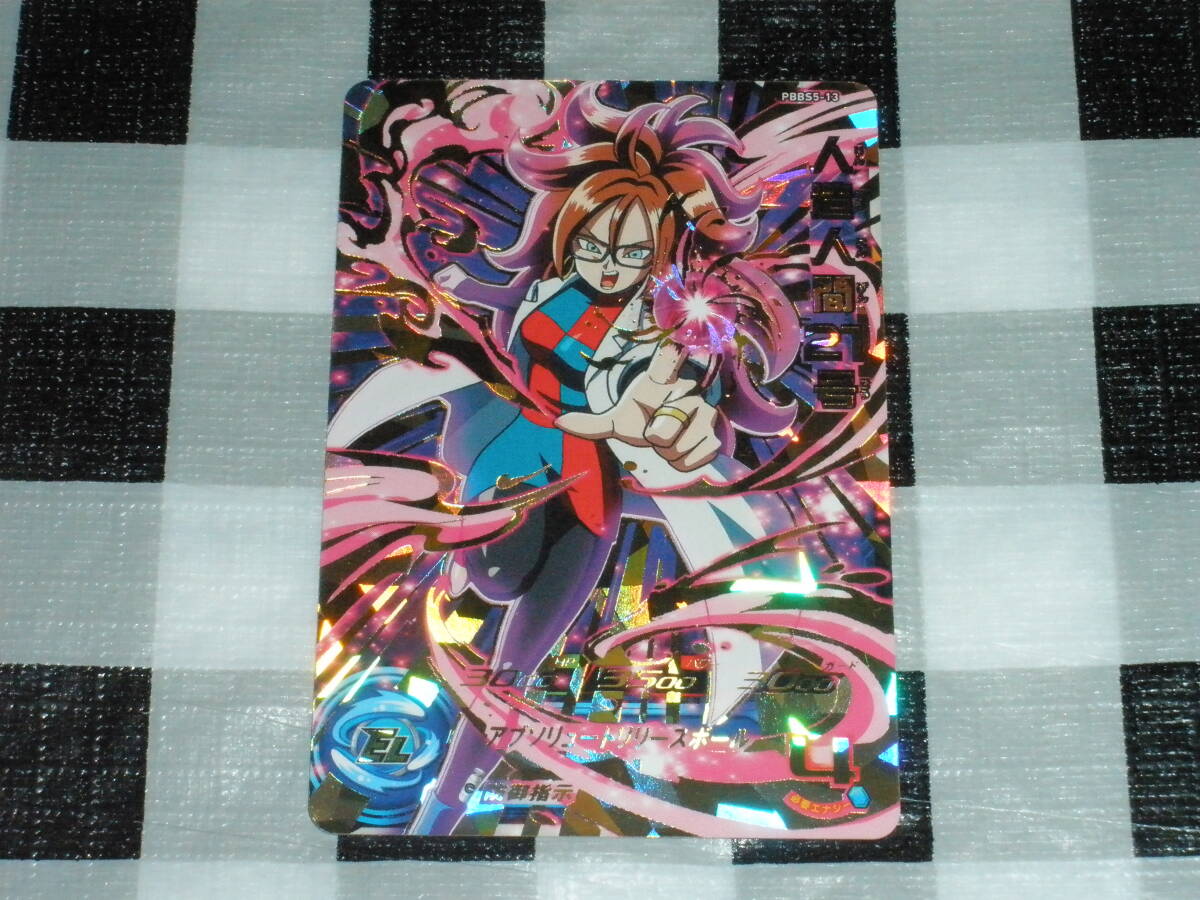 ドラゴンボールヒーローズ 21枚セット 41Qc-aKpfqL._AC_UF350,