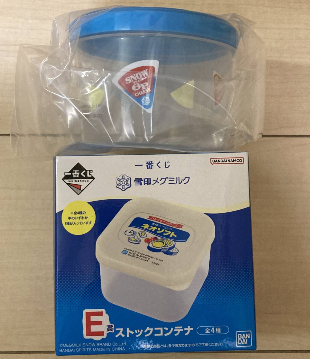 2025年最新】Yahoo!オークション -雪印 一番くじの中古品・新品 2025年最新】Yahoo!オークション -雪印 一番くじの中古品・新品
