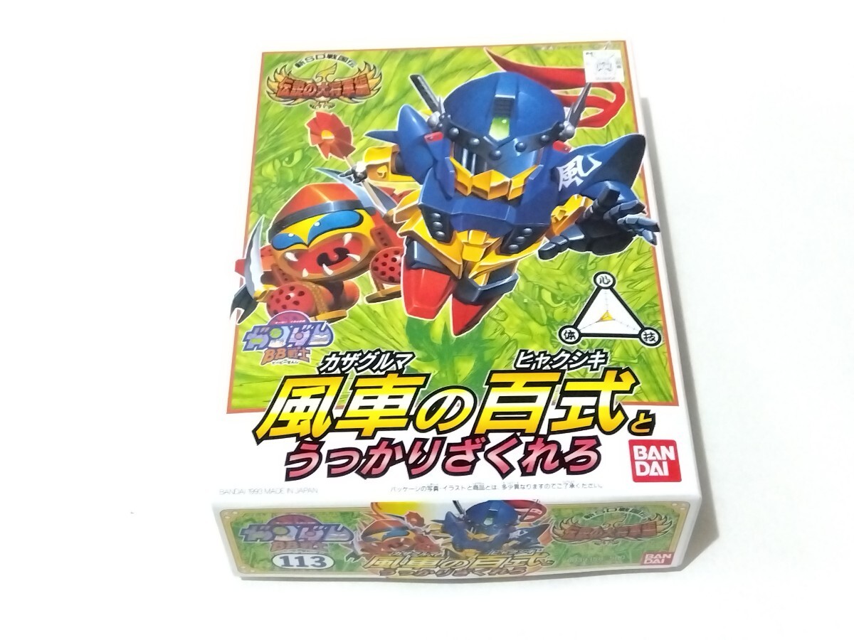 Yahoo!オークション -「百式」(SDガンダムBB戦士) (ガンダム)の