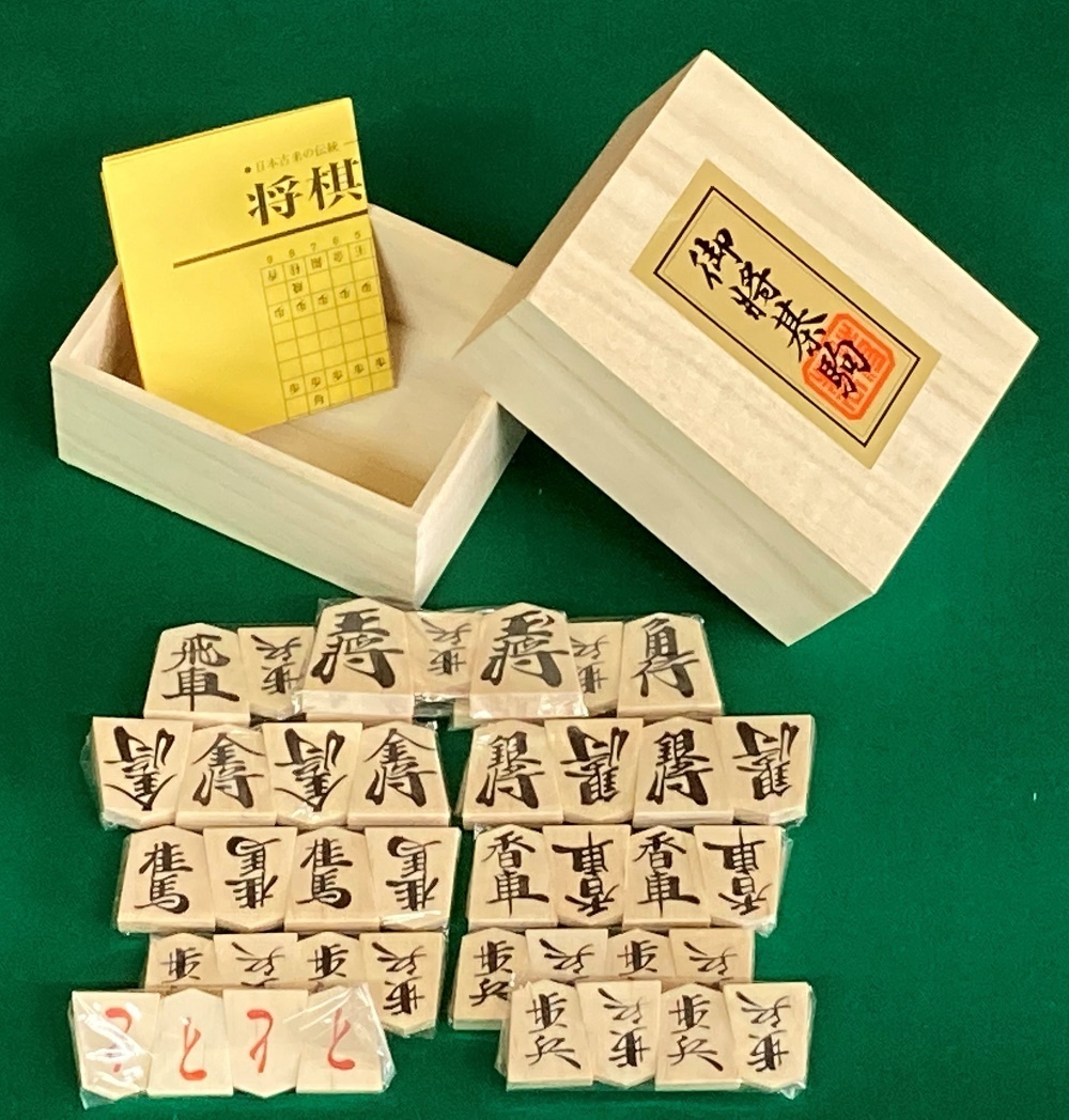 Yahoo!オークション -「(将棋盤・将棋駒)」の落札相場・落札価格 Yahoo!オークション -「(将棋盤・将棋駒)」の落札相場・落札価格