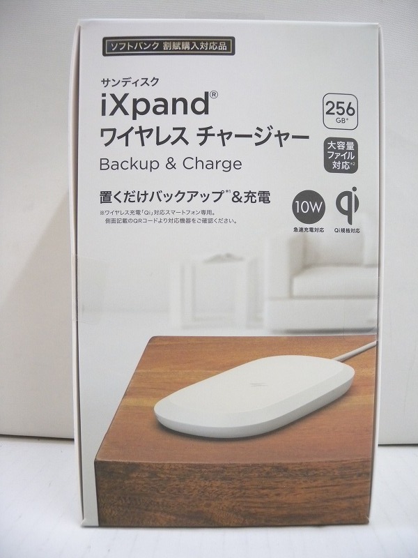 Yahoo!オークション -「sandisk ixpand ワイヤレスチャージャー Yahoo!オークション -「sandisk ixpand ワイヤレスチャージャー