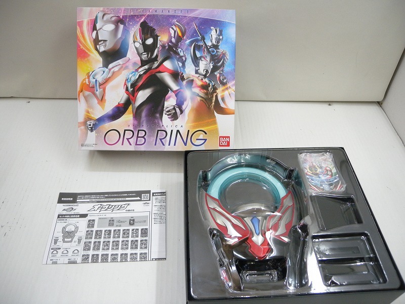 Yahoo!オークション -「ウルトラレプリカ オーブリング」の落札