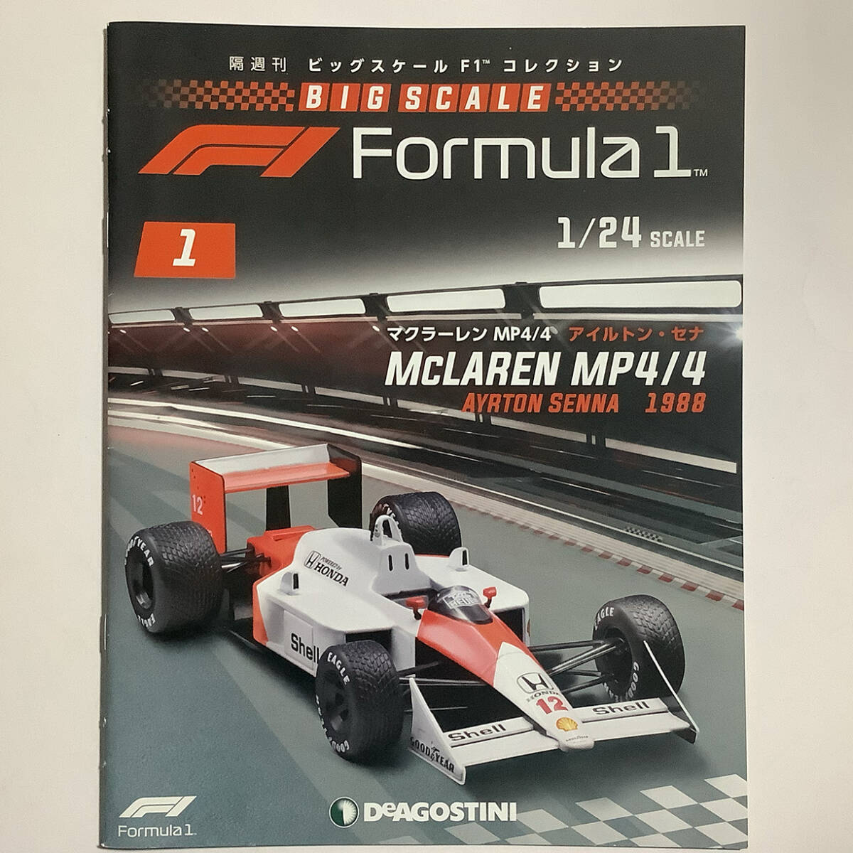 Yahoo!オークション -「デアゴスティーニ マクラーレン mp4/4 Yahoo!オークション -「デアゴスティーニ マクラーレン mp4/4