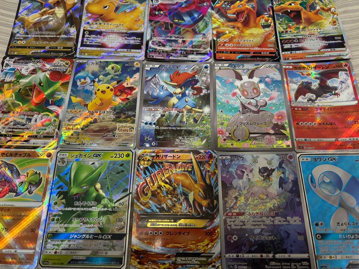 Yahoo!オークション -「ポケモンカード ピカチュウ 20」(まとめ Yahoo!オークション -「ポケモンカード ピカチュウ 20」(まとめ
