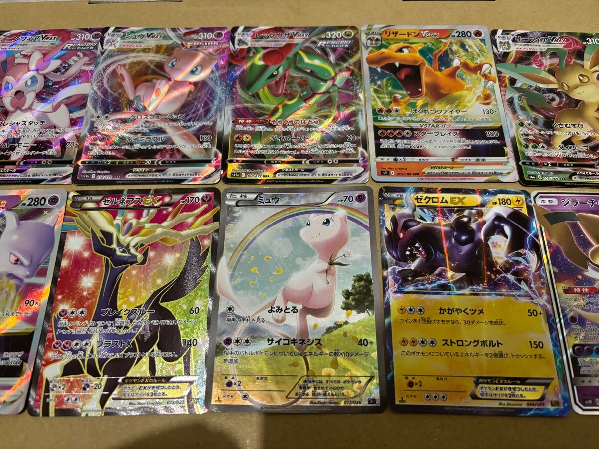 Yahoo!オークション -「ポケモンカード cp5 ゼルネアス」の落札 Yahoo!オークション -「ポケモンカード cp5 ゼルネアス」の落札