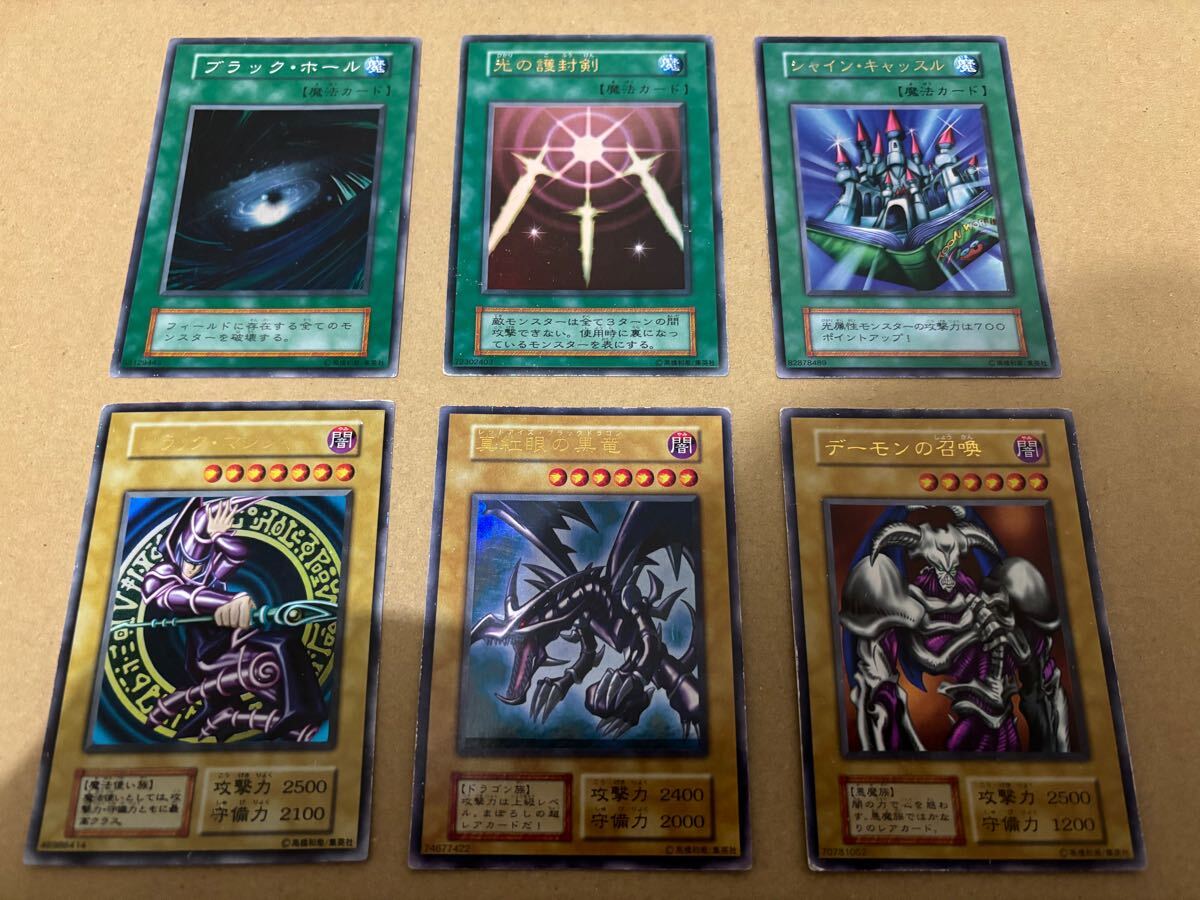 Yahoo!オークション -「遊戯王 ブラックホール 初期」の落札相場 Yahoo!オークション -「遊戯王 ブラックホール 初期」の落札相場
