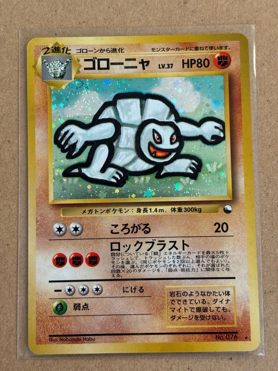 Yahoo!オークション -「ポケモンカード 通信進化」の落札相場 Yahoo!オークション -「ポケモンカード 通信進化」の落札相場