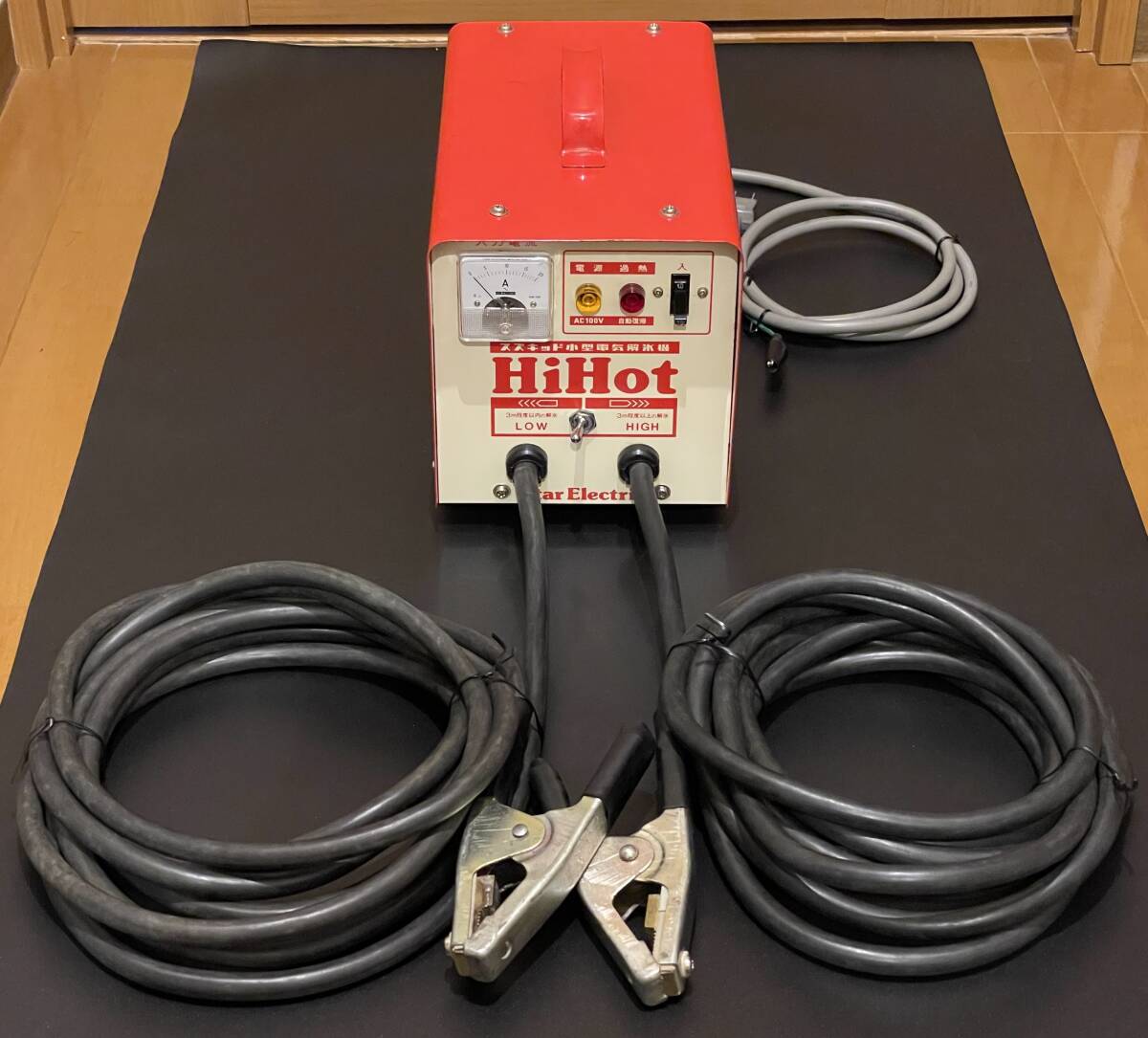 Yahoo!オークション -「電気解氷機」(その他) (電動工具)の落札 Yahoo!オークション -「電気解氷機」(その他) (電動工具)の落札
