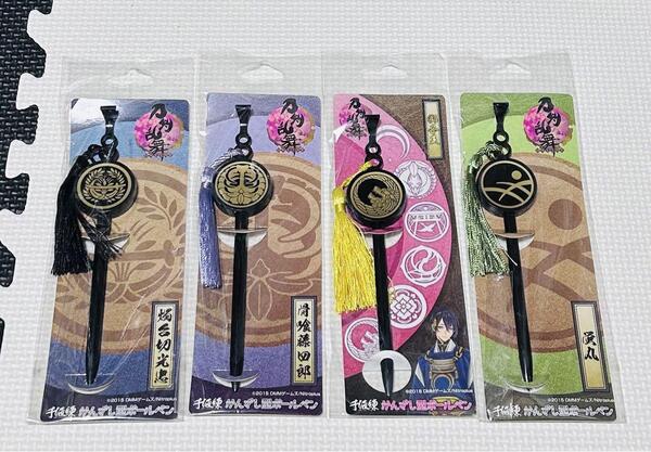 刀剣乱舞 かんざし型ボールペン 新品 獅子王 蛍丸 骨喰藤四郎 燭台切 4点