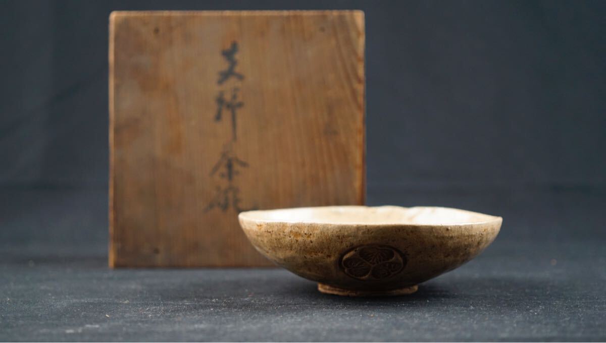 Yahoo!オークション -「葵紋」(陶芸) (工芸品)の落札相場・落札価格 Yahoo!オークション -「葵紋」(陶芸) (工芸品)の落札相場・落札価格