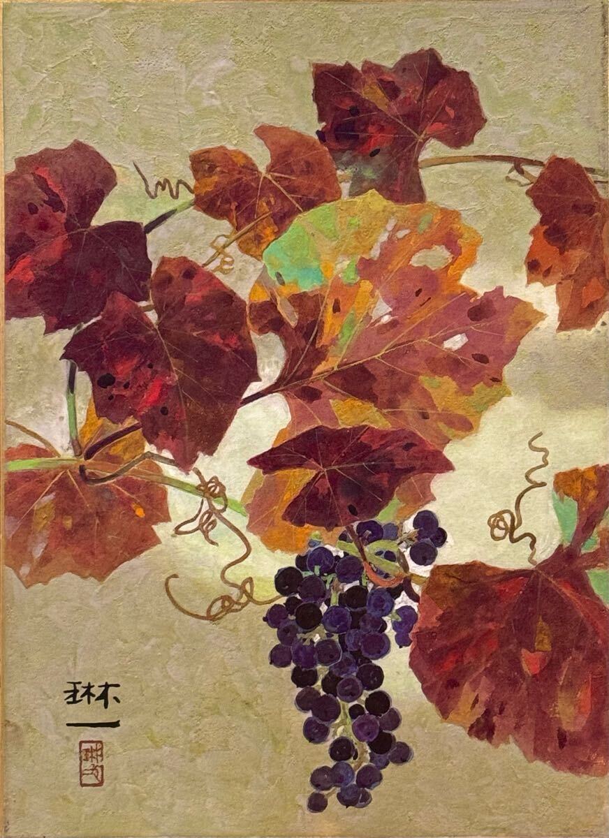 Yahoo!オークション -「直筆サイン色紙」(絵画) (美術品)の落札 Yahoo!オークション -「直筆サイン色紙」(絵画) (美術品)の落札