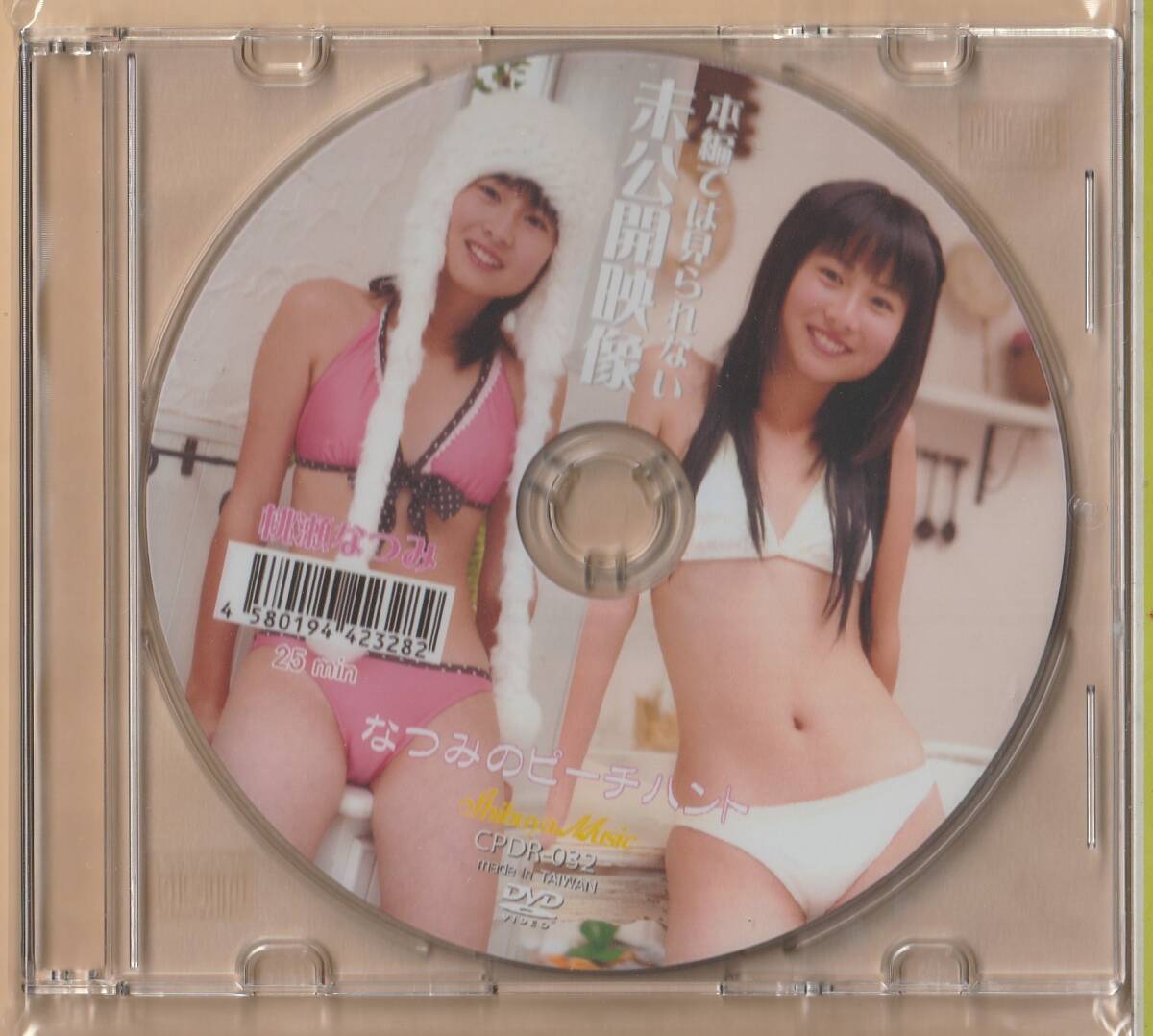 桃瀬なつみ　ジュニアアイドル ☆桃瀬なつみ DVD『なつめのピーチハント』☆｜DVD