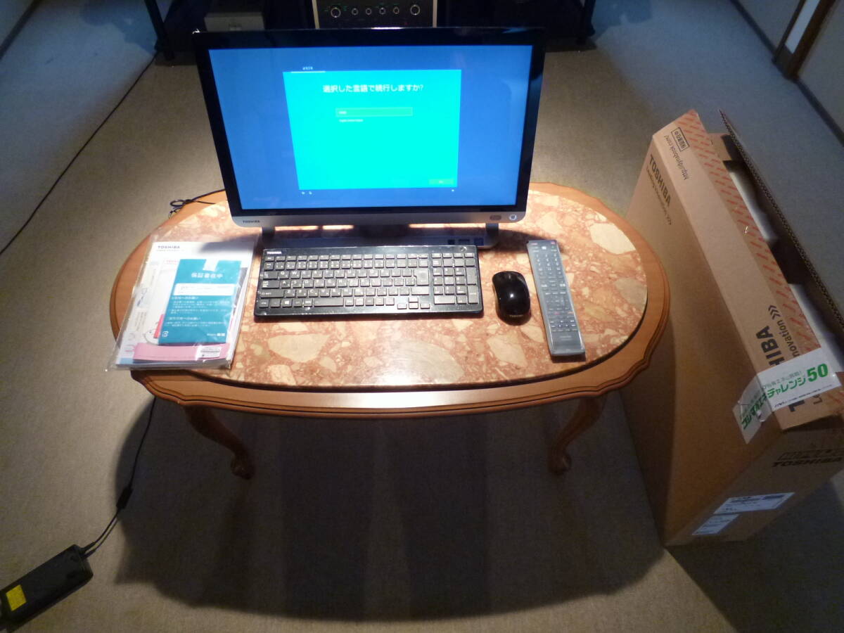 Yahoo!オークション -「東芝 d713」(コンピュータ) の落札相場 Yahoo!オークション -「東芝 d713」(コンピュータ) の落札相場