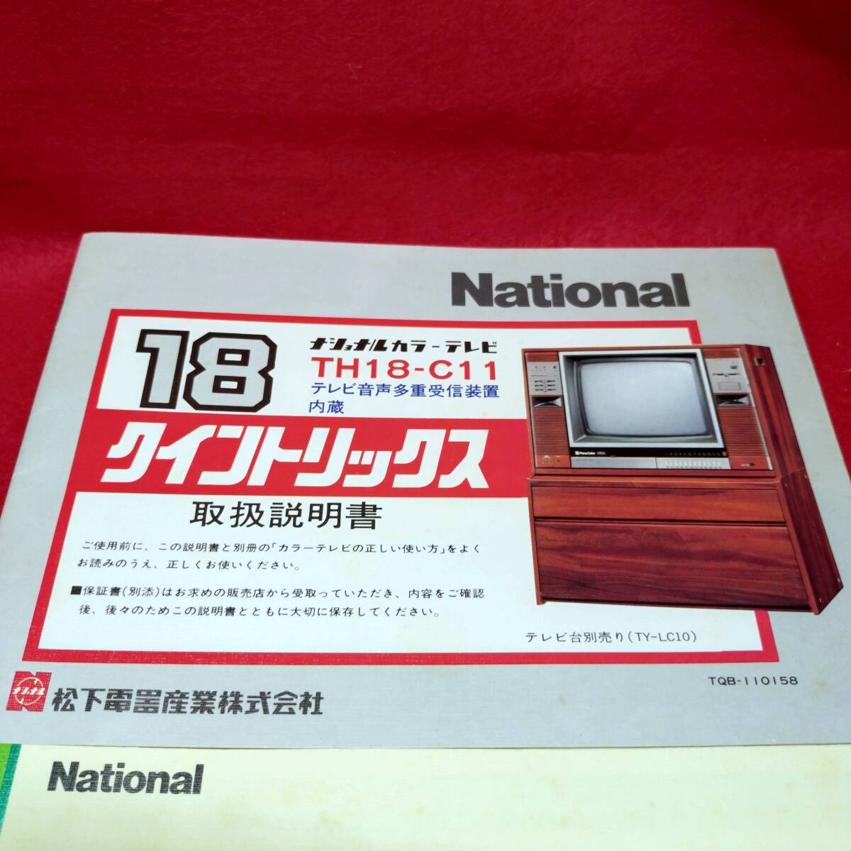 2025年最新】Yahoo!オークション -クイントリックス(テレビ)の 2025年最新】Yahoo!オークション -クイントリックス(テレビ)の