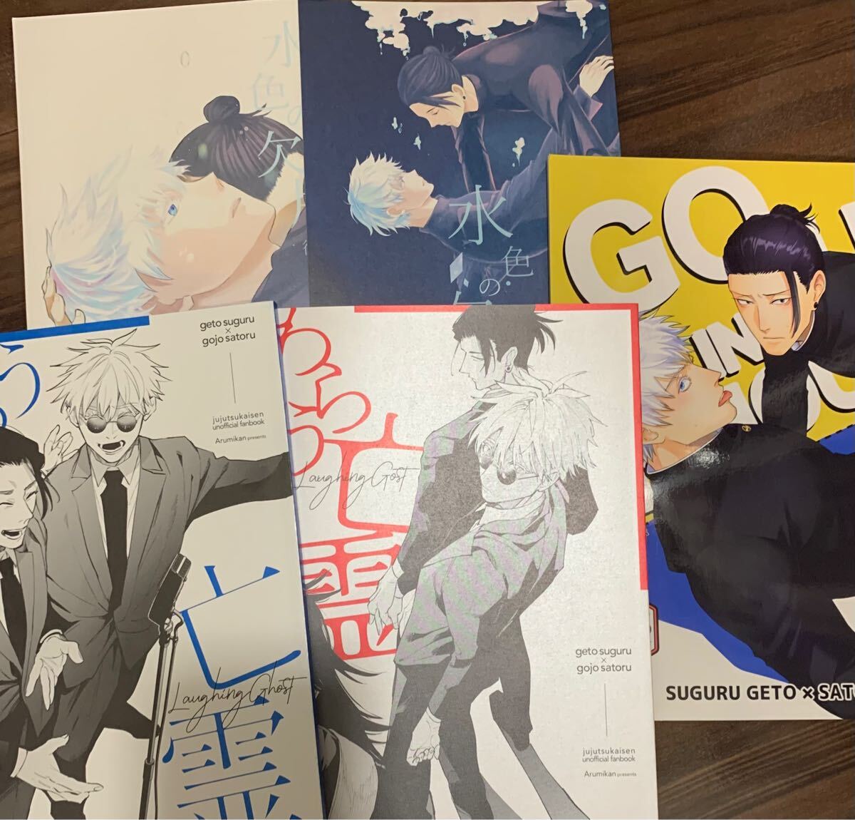 Yahoo!オークション -「呪術廻戦 まとめ」(少年) (漫画)の落札 Yahoo!オークション -「呪術廻戦 まとめ」(少年) (漫画)の落札