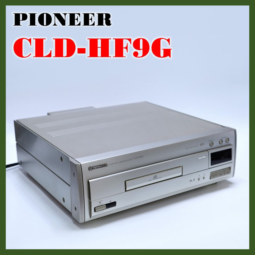 Yahoo!オークション -「cld-hf9g」の落札相場・落札価格 Yahoo!オークション -「cld-hf9g」の落札相場・落札価格