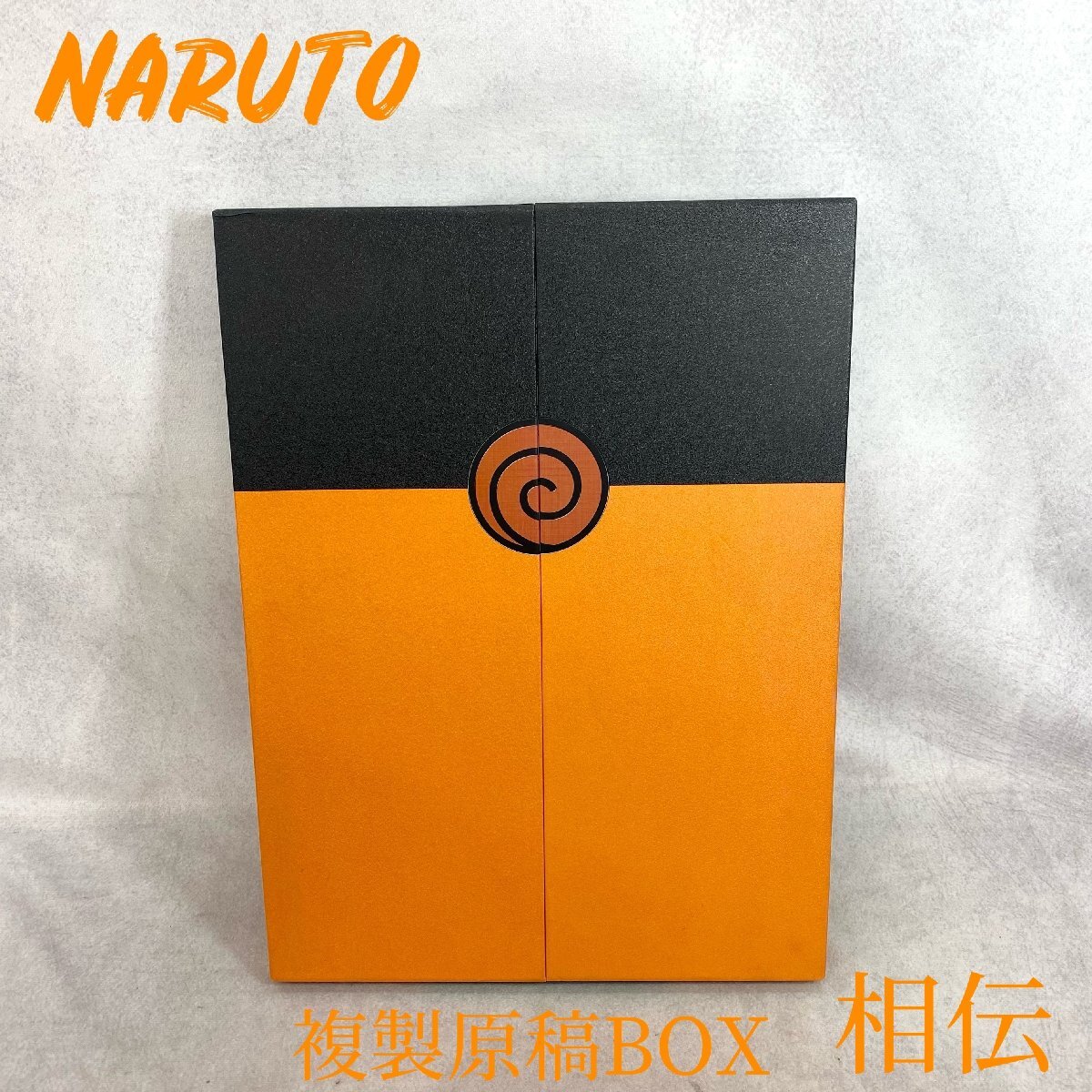 Yahoo!オークション -「naruto ナルト 複製原稿box」の落札相場 Yahoo!オークション -「naruto ナルト 複製原稿box」の落札相場