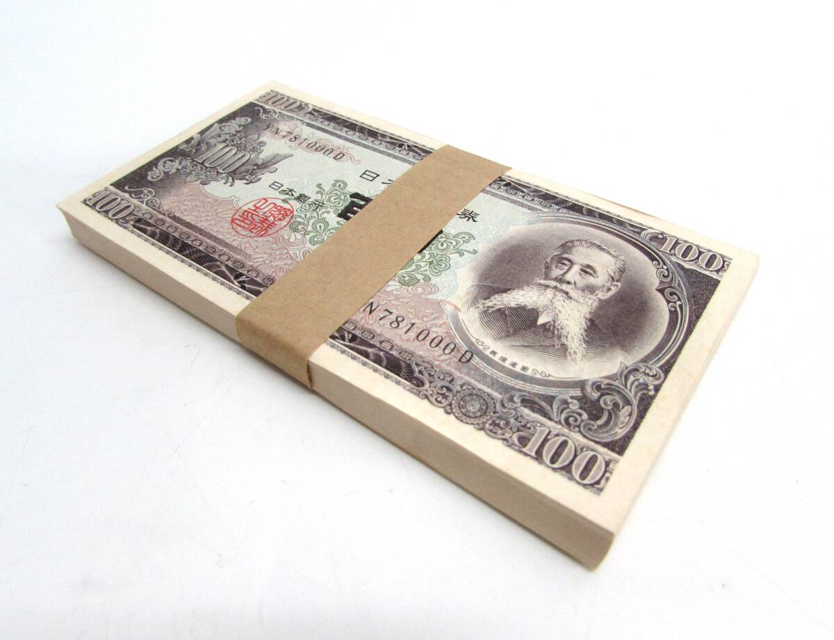 Yahoo!オークション -「100円札 ピン札 板垣退助 100枚」(日本 Yahoo!オークション -「100円札 ピン札 板垣退助 100枚」(日本