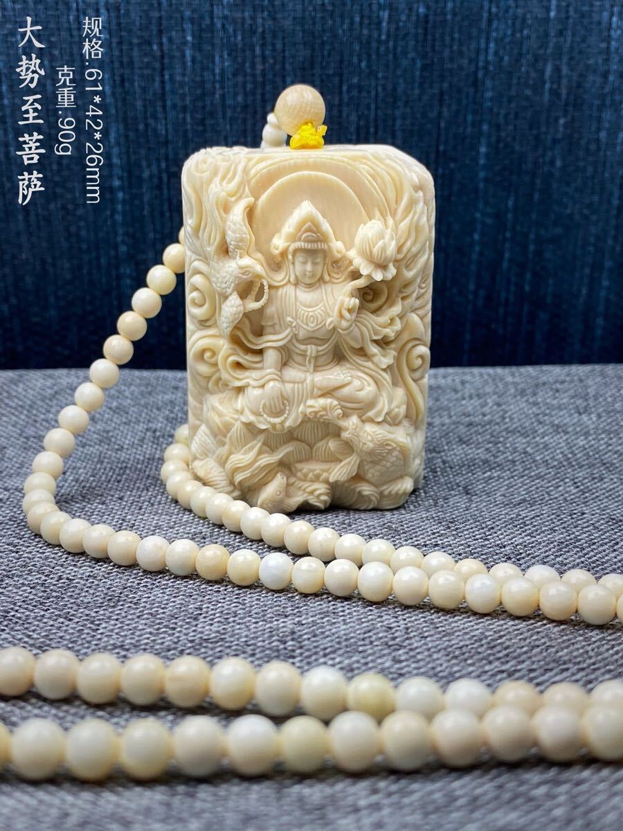 天然マンモス牙美しい手作り彫刻 大勢至菩 ネックレス