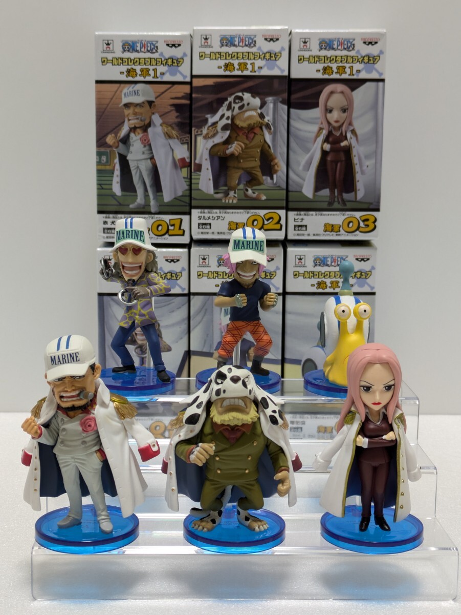 Yahoo!オークション -「ワンピース ワールドコレクタブル Yahoo!オークション -「ワンピース ワールドコレクタブル