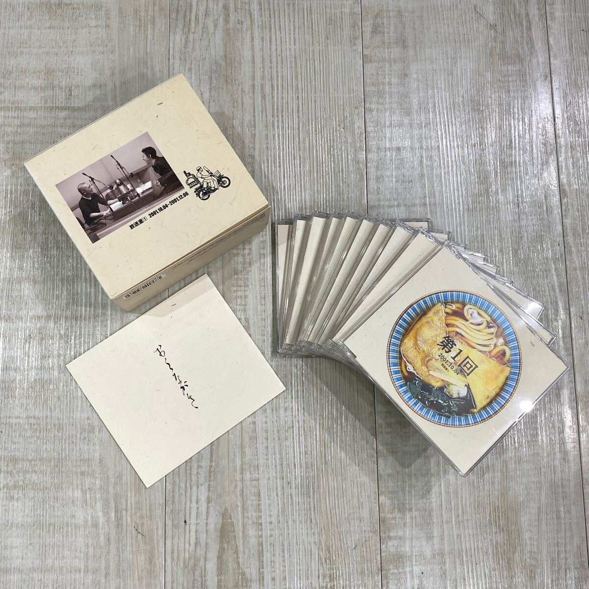 2025年最新】Yahoo!オークション -松本人志 放送室10 cdの中古品 2025年最新】Yahoo!オークション -松本人志 放送室10 cdの中古品