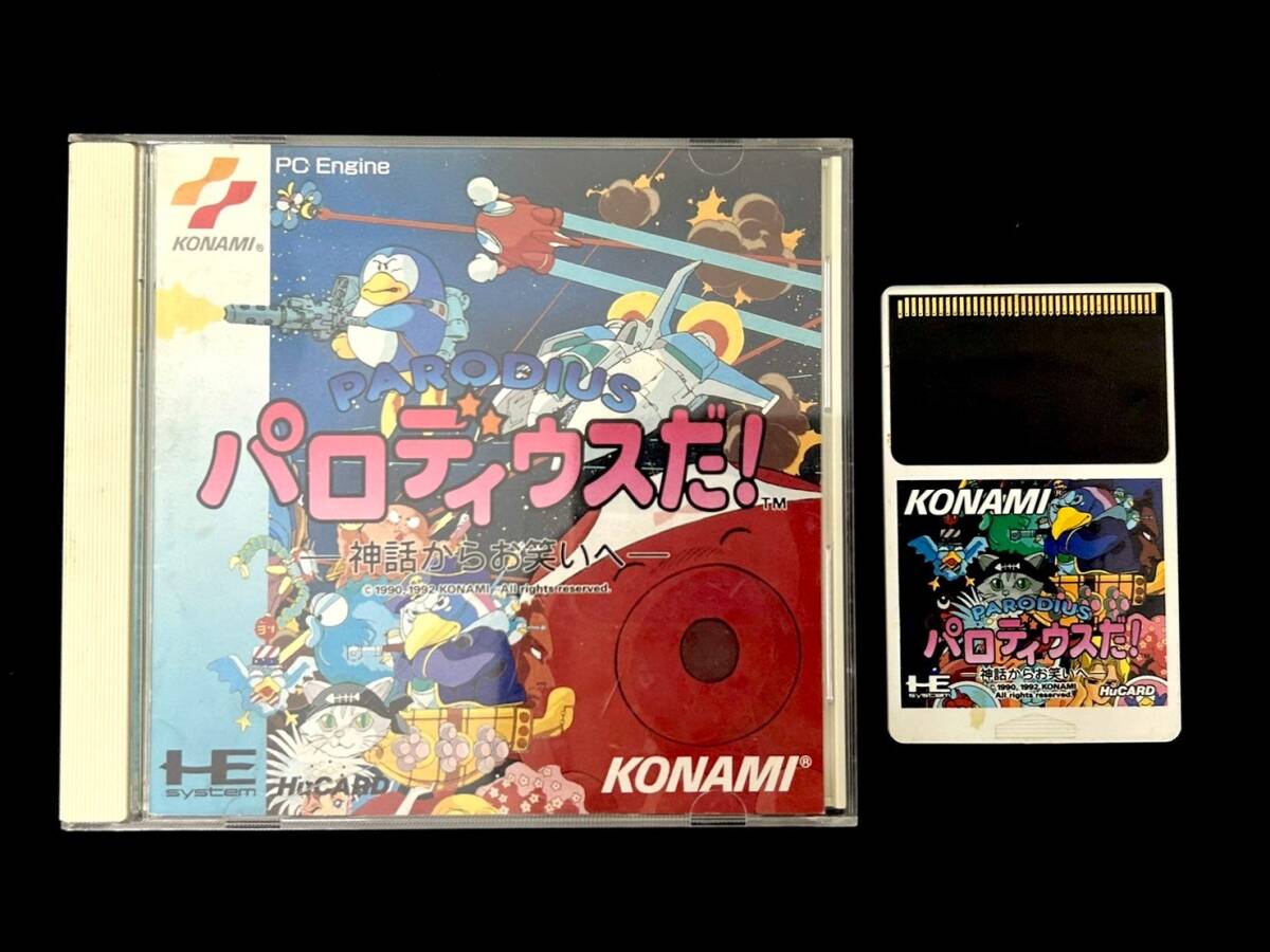 Yahoo!オークション -「pcエンジン パロディウスだ」の落札相場 Yahoo!オークション -「pcエンジン パロディウスだ」の落札相場