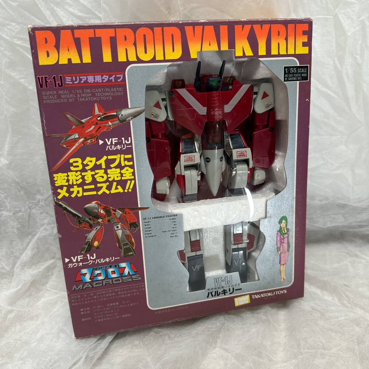 Yahoo!オークション -「55 vf-1j バルキリー」の落札相場・落札価格 Yahoo!オークション -「55 vf-1j バルキリー」の落札相場・落札価格