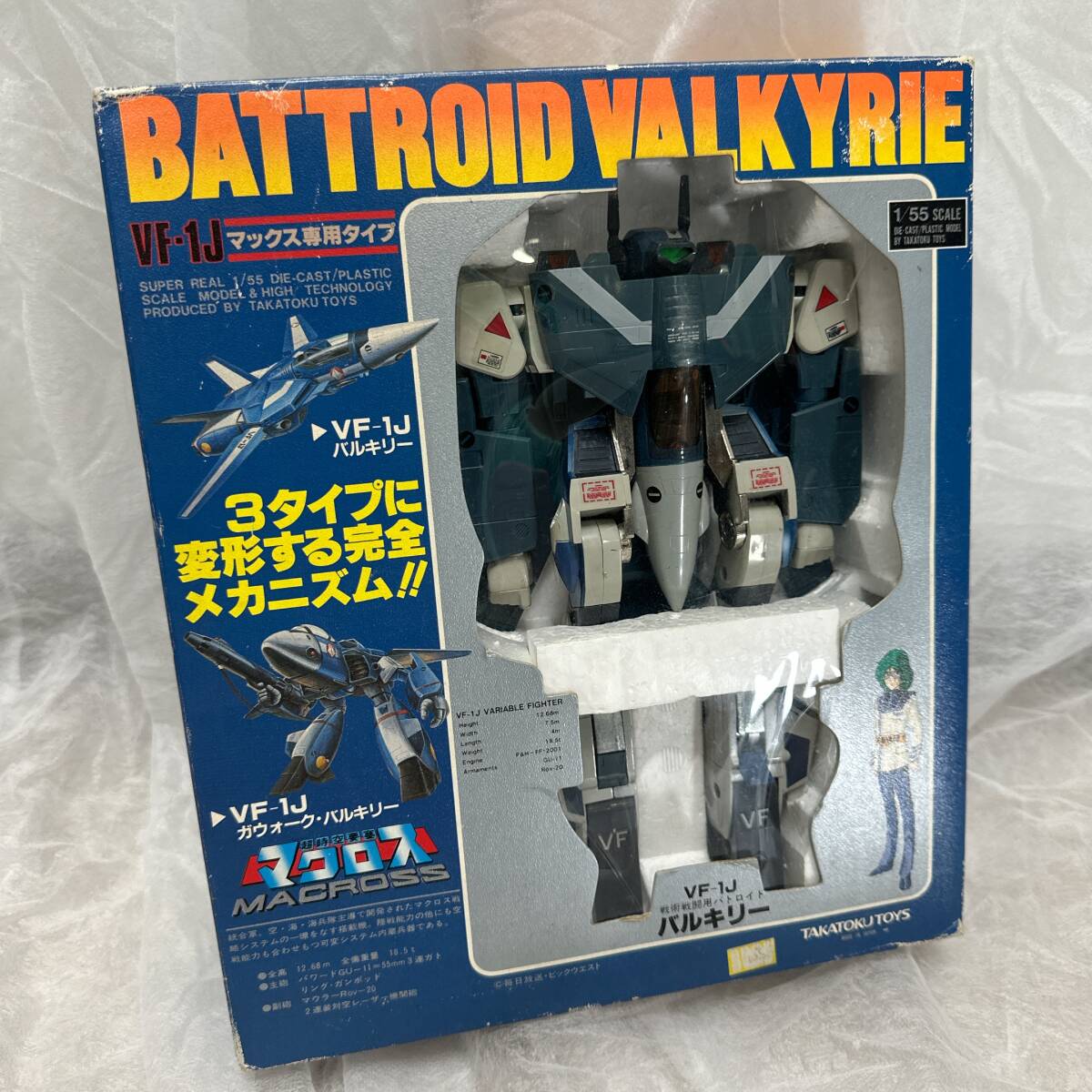 Yahoo!オークション -「55 vf-1j バルキリー」の落札相場・落札価格 Yahoo!オークション -「55 vf-1j バルキリー」の落札相場・落札価格