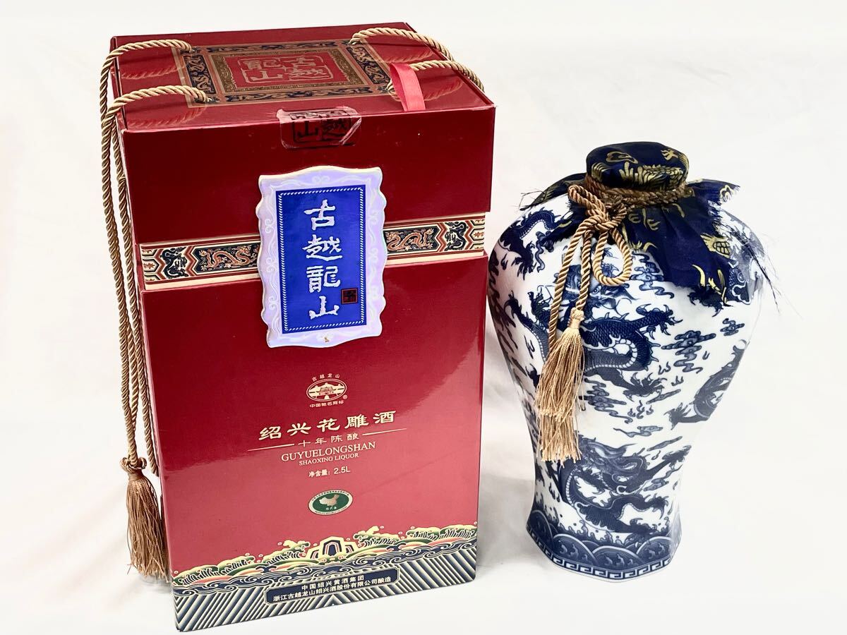 Yahoo!オークション -「古越龍山 10年」の落札相場・落札価格 Yahoo!オークション -「古越龍山 10年」の落札相場・落札価格