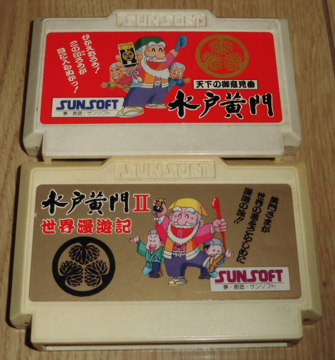 2025年最新】Yahoo!オークション -水戸黄門 (ゲーム)の中古品