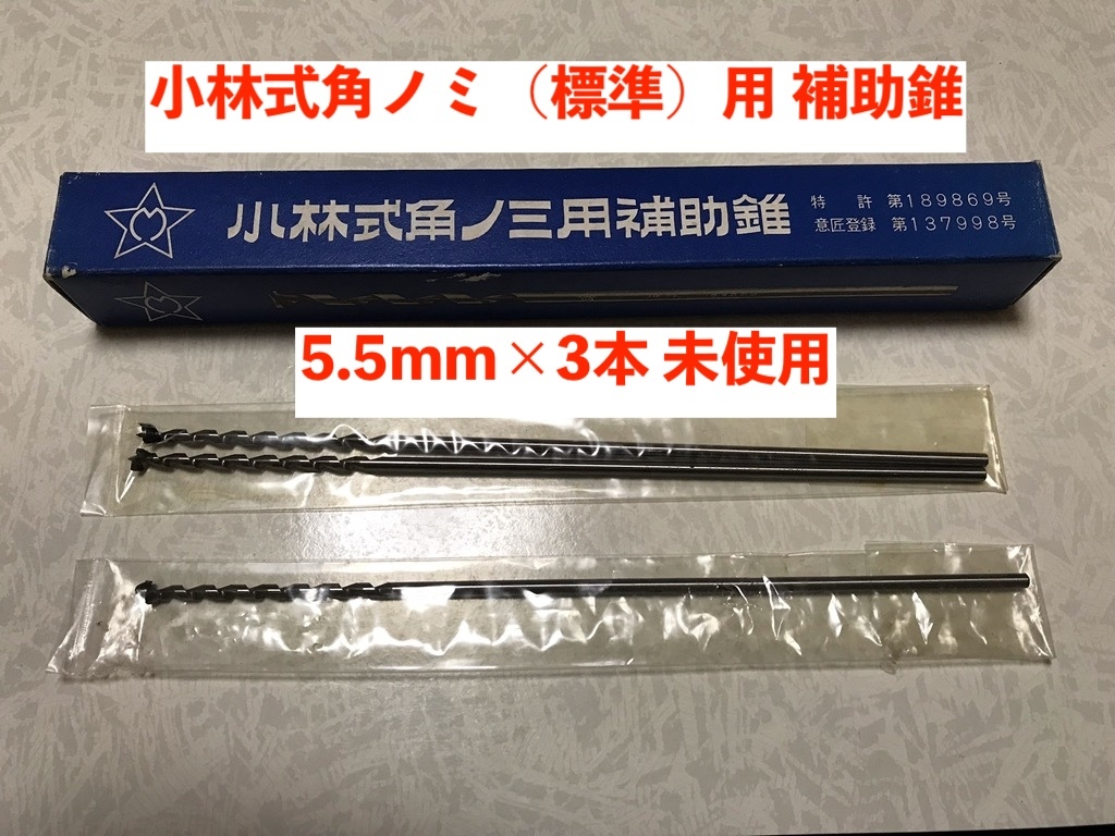 2025年最新】Yahoo!オークション -中橋製作所の中古品・新品・未 2025年最新】Yahoo!オークション -中橋製作所の中古品・新品・未