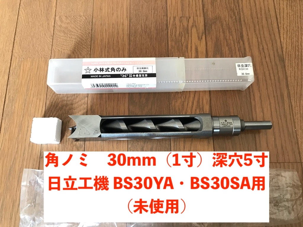 Yahoo!オークション -「角のみ 日立 bs30sa」の落札相場・落札価格 Yahoo!オークション -「角のみ 日立 bs30sa」の落札相場・落札価格