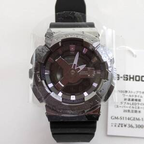G-SHOCK 40th Anniversary Adventurer’s Stone Series GM-S114GEM-1A2JR