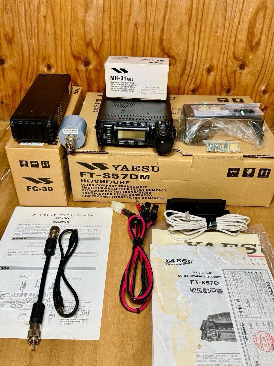 Yahoo!オークション -「yaesu ft-857dm」の落札相場・落札価格 Yahoo!オークション -「yaesu ft-857dm」の落札相場・落札価格