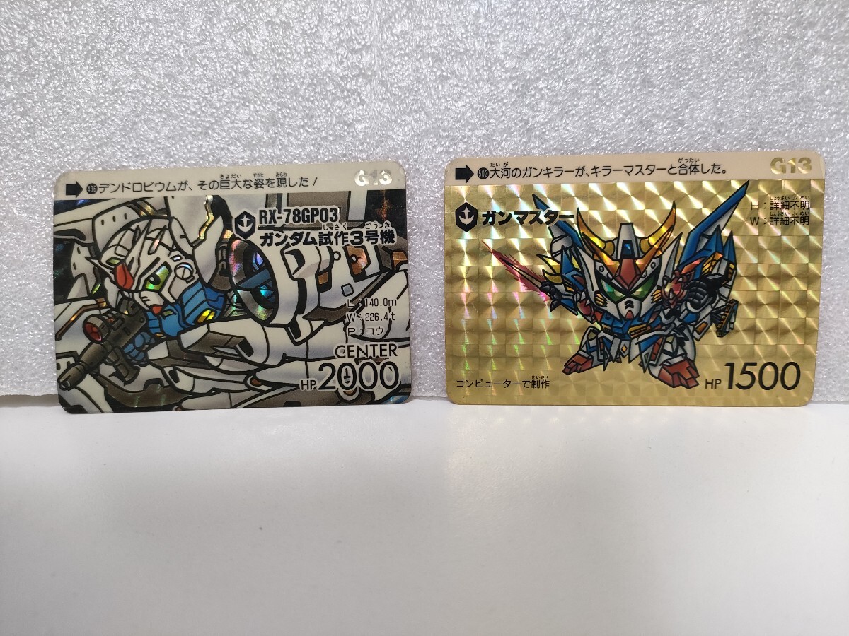 Yahoo!オークション -「sdガンダム カードダス」(キャラクター Yahoo!オークション -「sdガンダム カードダス」(キャラクター