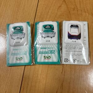 新幹線 マグネット