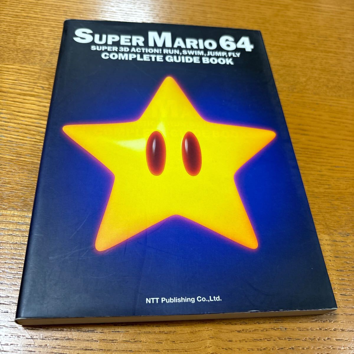 Yahoo!オークション -「スーパーマリオ64」(アート