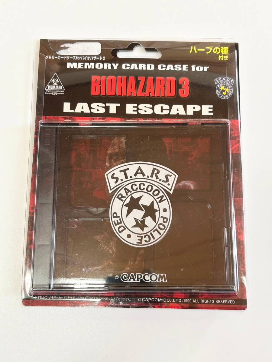 バイオハザード3 ラストエスケープ メモリーカードケース ハーブ