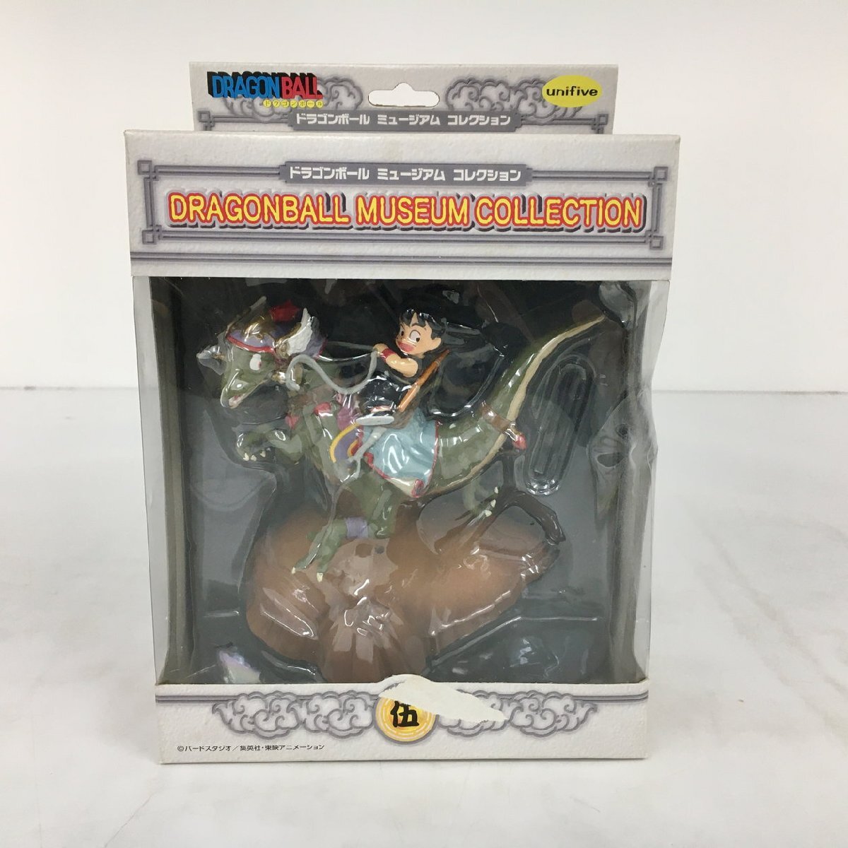 Yahoo!オークション -「ドラゴンボールミュージアムコレクション Yahoo!オークション -「ドラゴンボールミュージアムコレクション